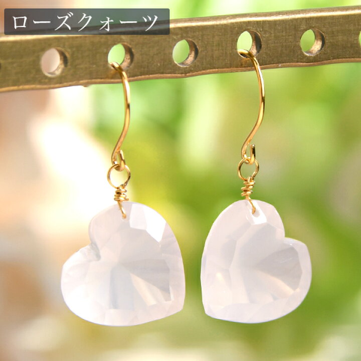 楽天市場】ハート コンケイブカット 天然石 ピアス イヤリング 大粒 