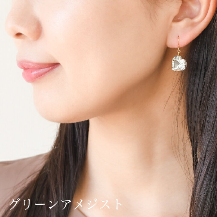 楽天市場】ハート コンケイブカット 天然石 ピアス イヤリング 大粒 