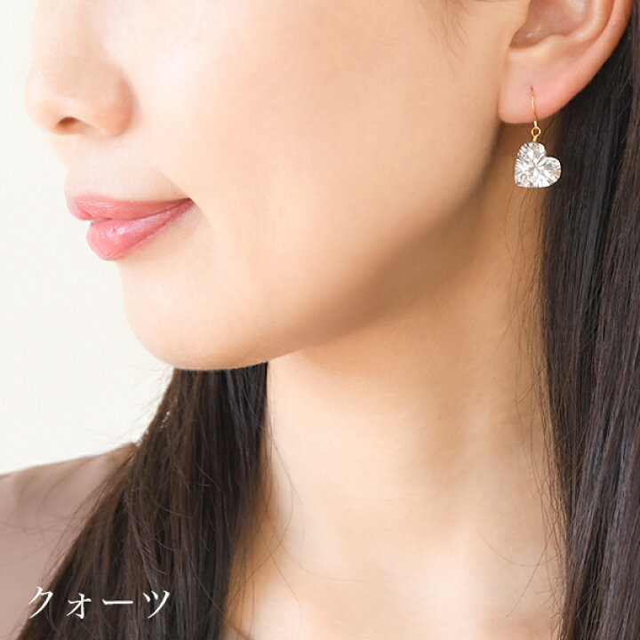 楽天市場】ハート コンケイブカット 天然石 ピアス イヤリング 大粒  