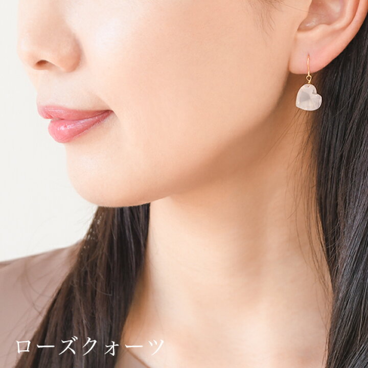 楽天市場】ハート コンケイブカット 天然石 ピアス イヤリング 大粒 