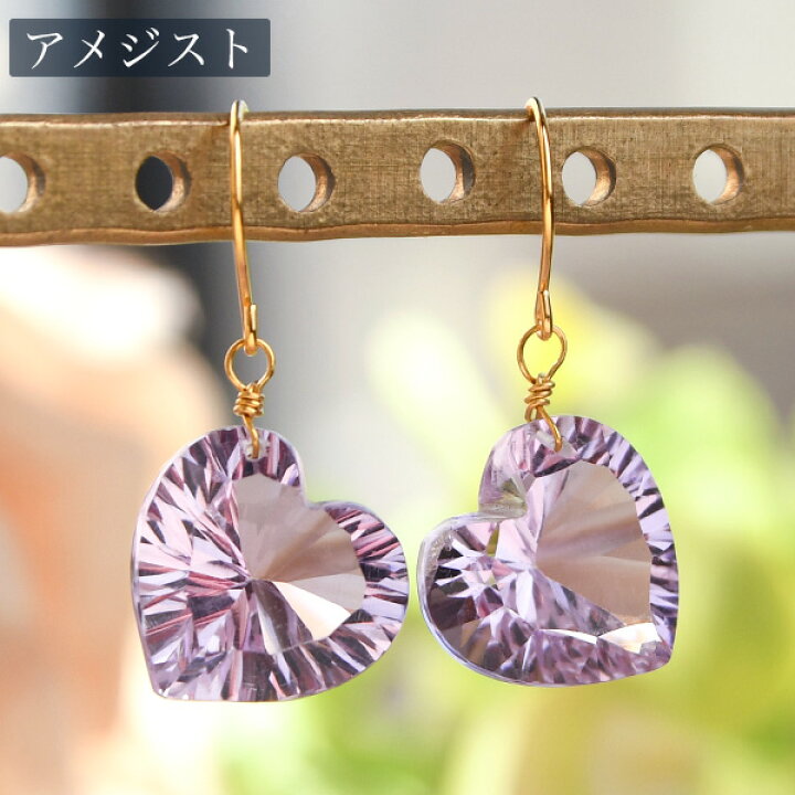 楽天市場】ハート コンケイブカット 天然石 ピアス イヤリング 大粒 