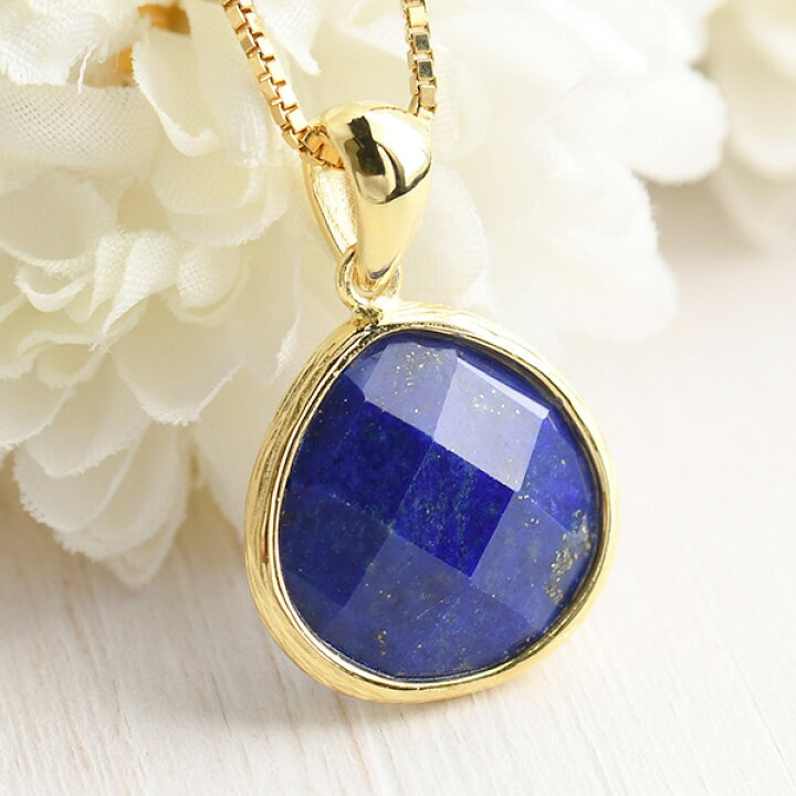 楽天市場】マロンカット ラピスラズリ ペンダントトップ 星空のような  