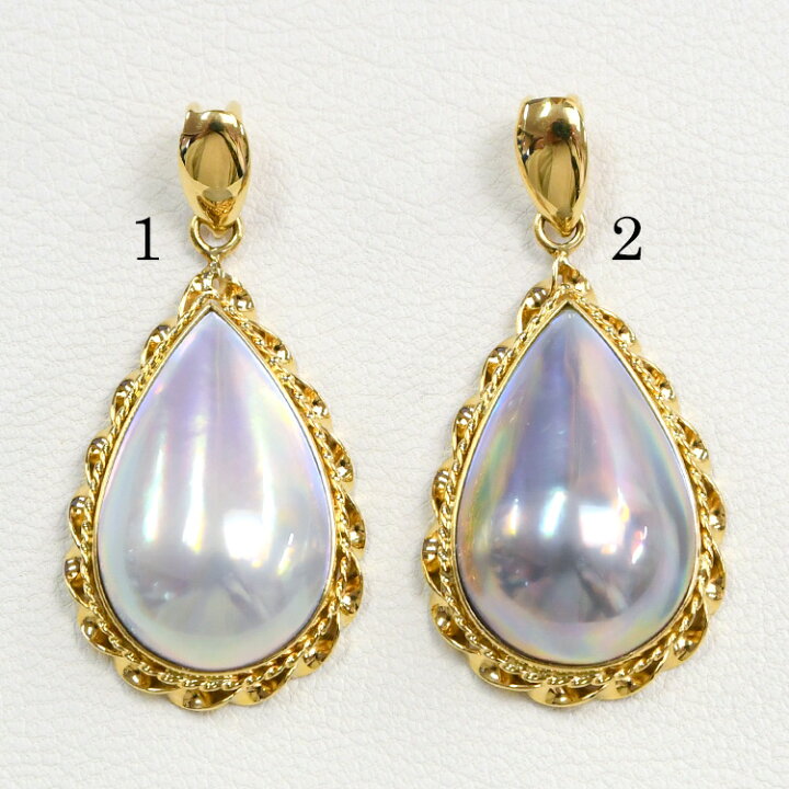 楽天市場】ブルー ドロップ マベ真珠 K18YG ペンダントトップ 日本産  