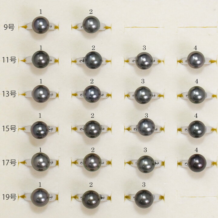 楽天市場】【グレードアップ版】11mm 黒蝶真珠 リング ひとつは持っ 