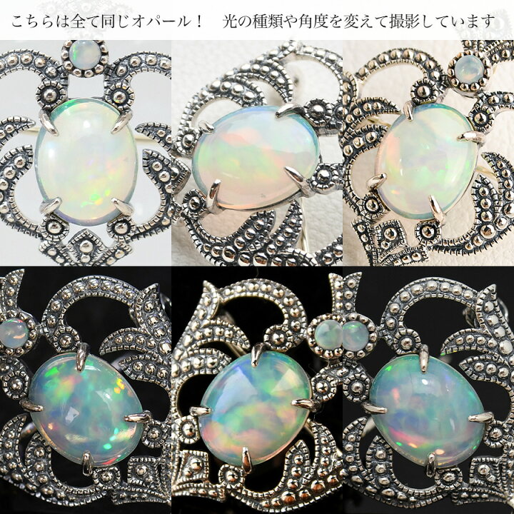 楽天市場】ルコリエ限定 碌山 エチオピアン オパール ブローチ 