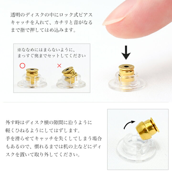 楽天市場】ディスク付き クリスメラキャッチ はずれにくい ロック式 