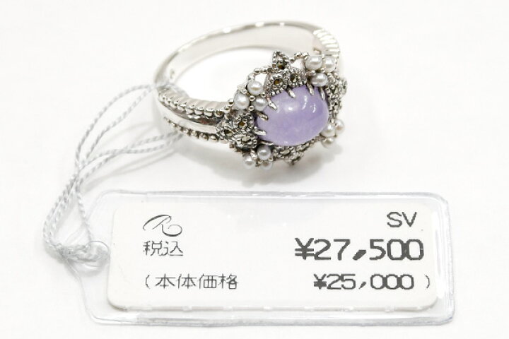 楽天市場】碌山 ラベンダー翡翠 シードパール リング RP 204R0343-LVJ 