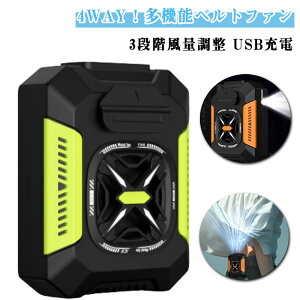 ���|����@ 1��4�� ���� LED�����d�� 4Way USB�[�d�� ���|���t�@�� 5000mAh��e�� 3�i�K���� �g�ѐ�@ �x���g�t�@�� ���|����@ �n���Y�t���[�t�@�� LED���C�g ���� ���@�\ ��|�� �~�j��@