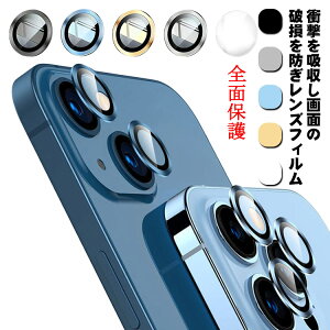 �ی�V�[�g iPhone12 �J�����ی� �S�ʕی� �������� �J���� �����Y �ی�t�B���� �J�o�[ iphone13mini �����Y�t�B���� �K���X�t�B���� iPhone13 12mini max iphone13pro 12pro promax 11pro �����Y�J�o�[ �J������