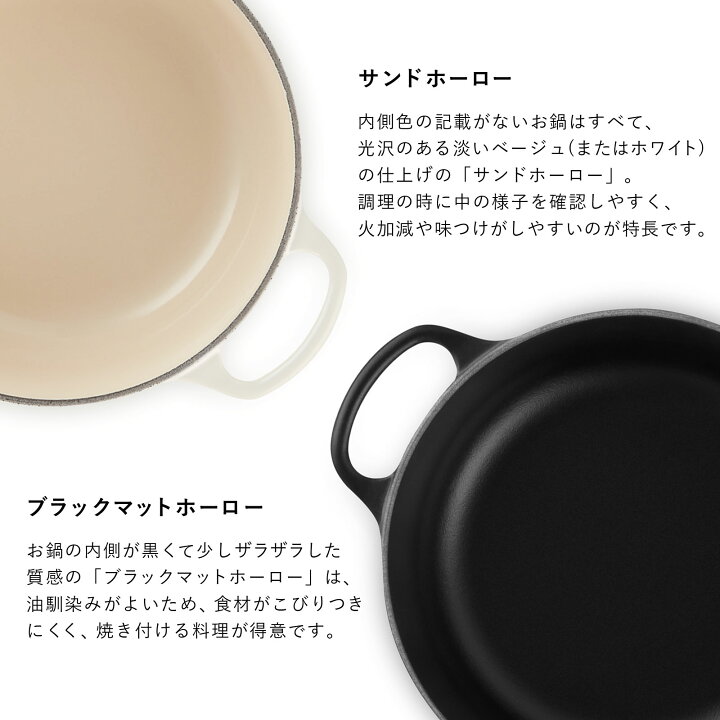 楽天市場】ル・クルーゼ 公式 ｜ シグニチャー ココット・ロンド 18cm  