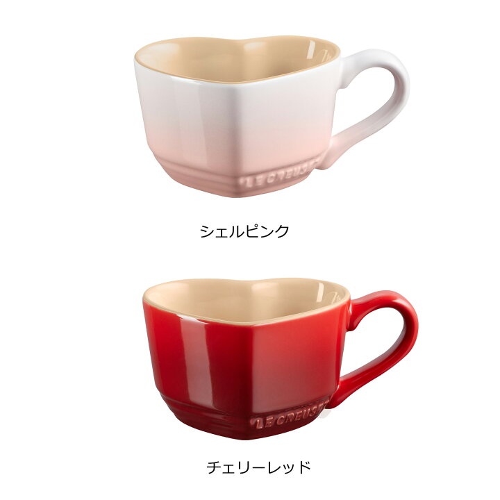 楽天市場】ル・クルーゼ 公式 ｜ ハート・マグ (S) 食器 マグカップ 