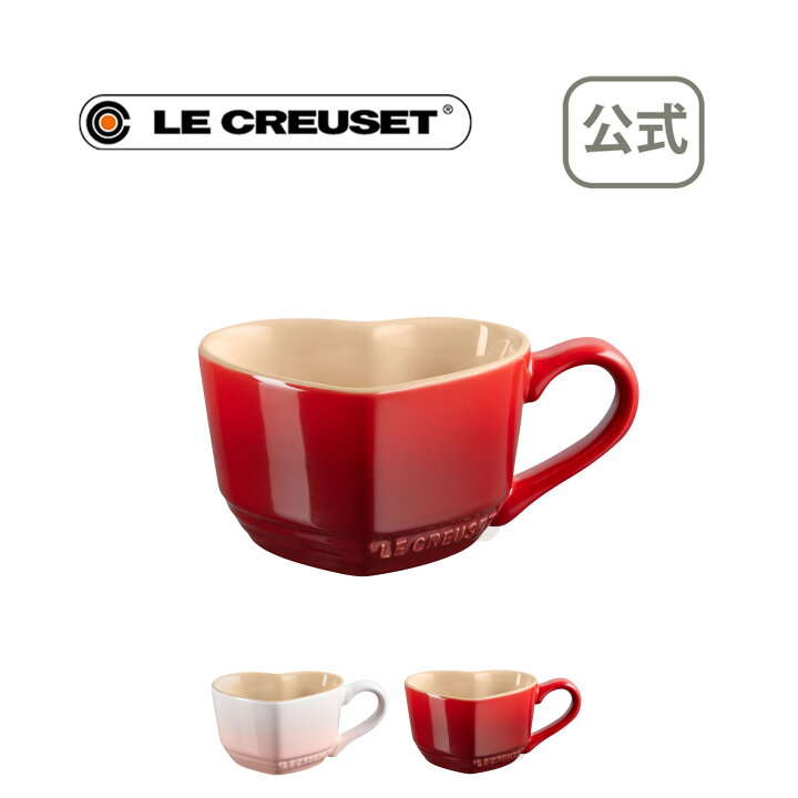 市場】ハート・マグ (S) 公式 ル・クルーゼ ルクルーゼ LE CREUSET ギフト 洋食器 マグカップ 陶器 無地 お祝い 2022 出産内祝い 結婚内祝い 誕生日プレゼント 引越し祝い 母の日 : ル・クルーゼ公式ショップ 市場】ハート・マグ (S) 公式 ル・クルーゼ ルクルーゼ LE CREUSET ギフト 洋食器 マグカップ 陶器 無地 お祝い 2022 出産内祝い 結婚内祝い 誕生日プレゼント 引越し祝い 母の日 : ル・クルーゼ公式ショップ