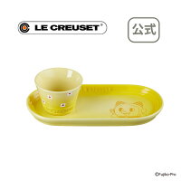 ルクルーゼ ドラえもんコラボ Room 欲しい に出会える ルクルーゼ ドラえもんコラボ Room 欲しい に出会える