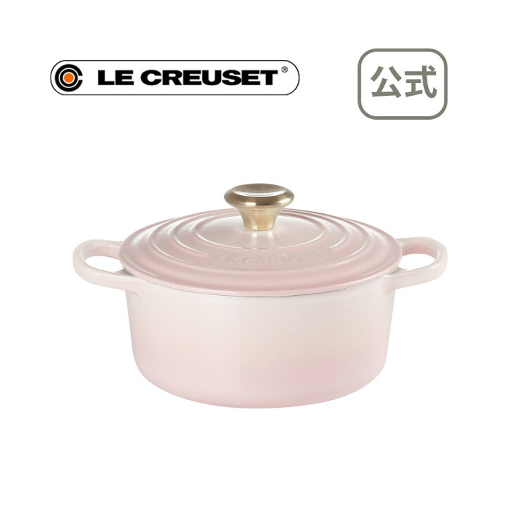 楽天市場 シグニチャー ココット ロンド 18cm シェルピンク ライトゴールドノブ 公式 ル クルーゼ ルクルーゼ Le Creuset ギフト 鍋 ホーロー鍋 送料無料 お祝い 21 内祝い 出産内祝い 結婚内祝い 誕生日プレゼント ココットロンド 引き出物 引出物 引越し祝い