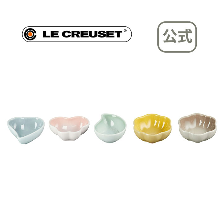市場】ミニ・スフィア・ペタル・ディッシュ (5個入り) 公式 ル・クルーゼ ルクルーゼ LE CREUSET ギフト 洋食器 皿 プレート 結婚祝い プレゼント 贈り物 ギフト お祝い 2022 出産内祝い 結婚内祝い 誕生日プレゼント 送料無料 おしゃれ 引き出物 引越し祝い 父の日 ... 市場】ミニ・スフィア・ペタル・ディッシュ (5個入り) 公式 ル・クルーゼ ルクルーゼ LE CREUSET ギフト 洋食器 皿 プレート 結婚祝い プレゼント 贈り物 ギフト お祝い 2022 出産内祝い 結婚内祝い 誕生日プレゼント 送料無料 おしゃれ 引き出物 引越し祝い 父の日 ...