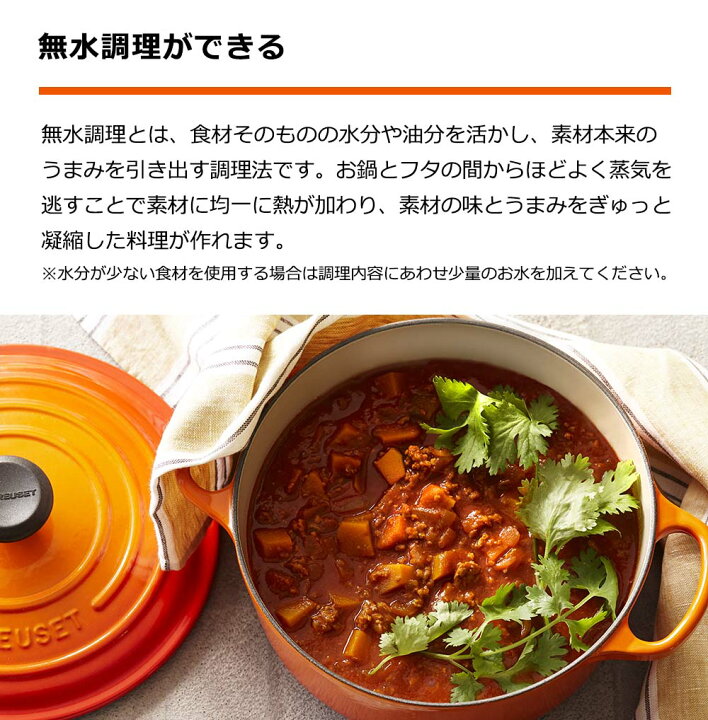 楽天市場】ル・クルーゼ 公式 ｜ シグニチャー ココット・ロンド 18cm  