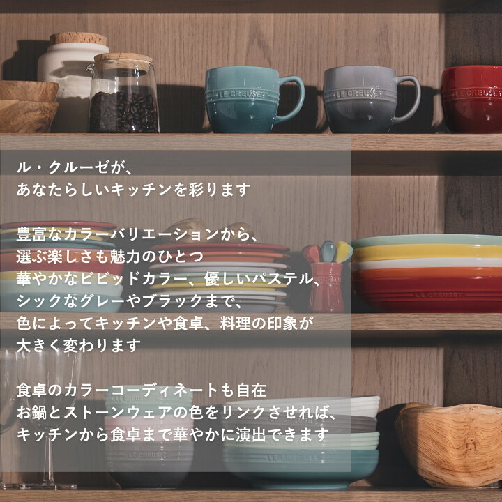 楽天市場】ル・クルーゼ 公式 ｜ ネオ・ラウンド・プレート 22cm (5枚 