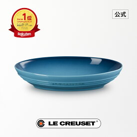 ル・クルーゼ 公式 ｜ レジェ・オーバル・ディッシュ 23cm 食器 皿 耐熱 オーブン対応 おしゃれ かわいい プレゼント ギフト 贈り物 結婚祝い クリスマス