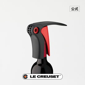 ル・クルーゼ 公式 ｜ ガイア・LM150 ワイン ワインオープナー おしゃれ プレゼント ギフト 贈り物 結婚祝い バレンタイン 新生活