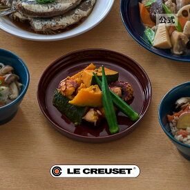 ル・クルーゼ 公式 ｜ ネオ・ラウンド・プレート 17cm 食器 皿 耐熱 オーブン対応 おしゃれ かわいい プレゼント ギフト 贈り物 結婚祝い 母の日