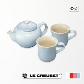 ル・クルーゼ 公式 ｜ ティーポット＆マグ (SS) (2個入り)セット 食器 食器セット ティーセット 耐熱 オーブン対応 おしゃれ かわいい プレゼント ギフト 贈り物 結婚祝い 内祝い コーヒー ティー コーヒーカップ ティーカップ 珈琲 紅茶 ラテクリスマス 父の日