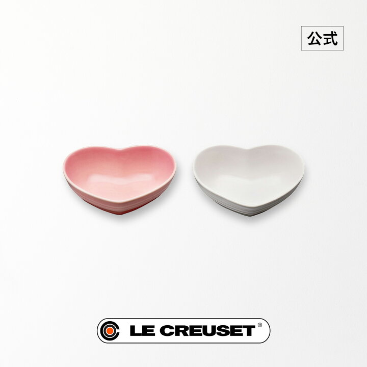 楽天市場】ル・クルーゼ 公式 ｜ ハート・ディッシュ (S) (2枚入り 