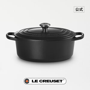 ル・クルーゼ シグニチャー ココット・オーバル 25cm [マットブラック 