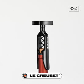 ル・クルーゼ 公式 ｜ テーブルモデル・TM100 ブラック ワイン ワインオープナー おしゃれ プレゼント ギフト 贈り物 結婚祝い バレンタイン 新生活