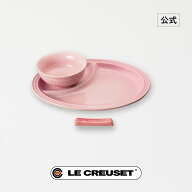 ル・クルーゼ 公式 ｜ ベビー・スターター・セット ベビー 食器 食器セット おしゃれ かわいい プレゼン…