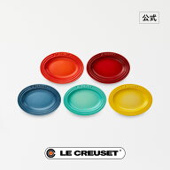 ル・クルーゼ 公式 ｜ ミニ・オーバル・プレート (5枚入り) 食器 食器セット 皿 耐熱 オーブン対応 おし…