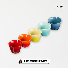ル・クルーゼ 公式 ｜ ネオ・ボール (S) (5個入り) レインボー 食器 食器セット 小鉢 セット 耐熱 オーブン対応 おしゃれ かわいい プレゼント ギフト 贈り物 結婚祝い 内祝い 父の日