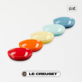 ル・クルーゼ 公式 ｜ オーバル・サービング・ボール 17cm (5個入り) レインボー 食器 食器セット 取り皿 耐熱 オーブン対応 おしゃれ かわいい プレゼント ギフト 贈り物 結婚祝い 内祝い 父の日