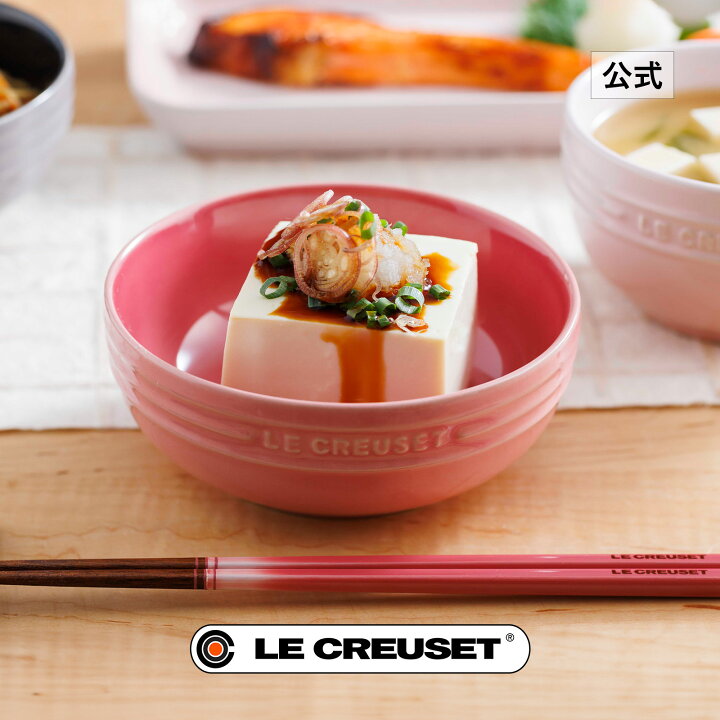 楽天市場】ル・クルーゼ 公式 ｜ レジェ・ディッシュ 13cm 食器 皿 