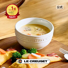 ル・クルーゼ 公式 ｜ レジェ・ボール 500ml 食器 小どんぶり スープボウル サラダボウル ボウル 耐熱 オーブン対応 おしゃれ かわいい プレゼント ギフト 贈り物 結婚祝い 内祝い クリスマス