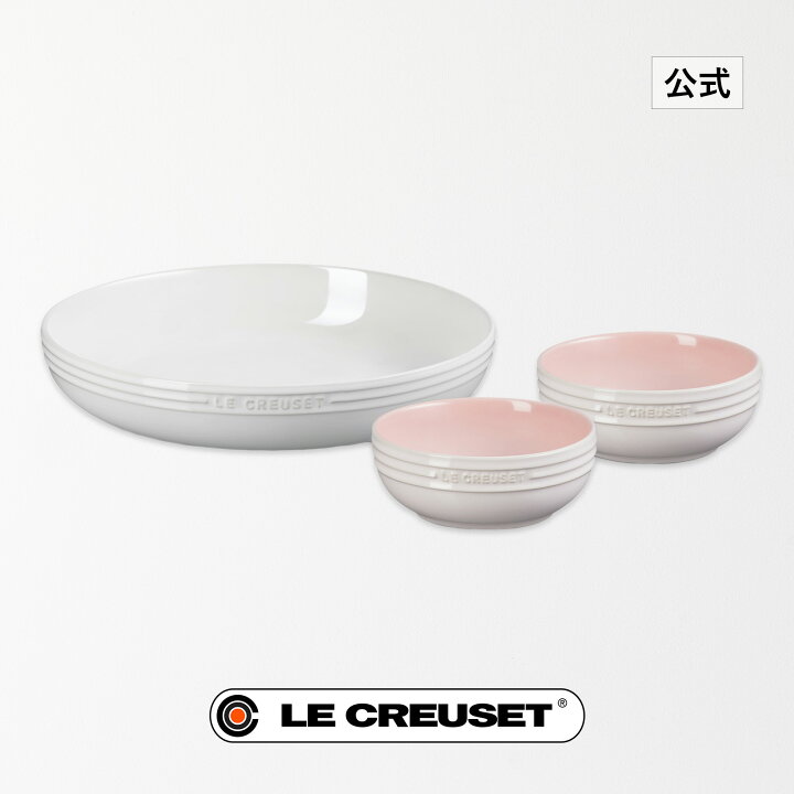 楽天市場】ル・クルーゼ 公式 ｜ レジェ・テーブルウェア セット 食器 