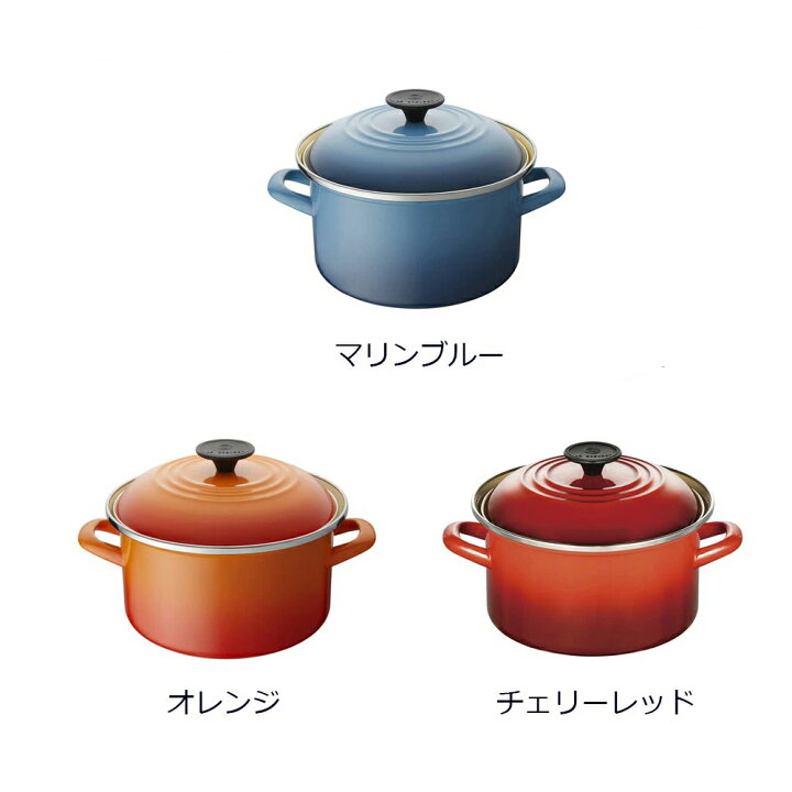 楽天市場】ル・クルーゼ 公式 ｜ EOS キャセロール 20cm 鍋 両手鍋 IH 