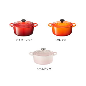 �����˥��㡼�������åȡ������24cm�롦���롼���륯�롼��LECREUSET����̵������ʪ�ۡ������ۡ�������ե饤�ѥ󥭥㥻������