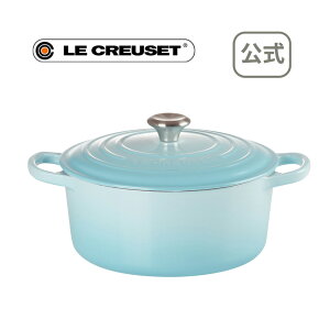 ル クルーゼ 鍋 22cmの人気商品 通販 価格比較 価格 Com