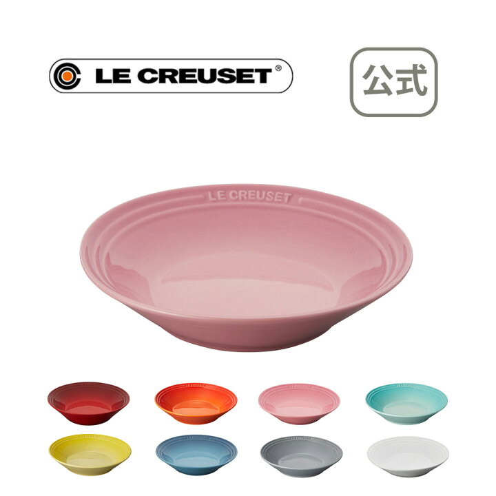 楽天市場 ネオ シャロー ディッシュ 公式 ル クルーゼ ルクルーゼ Le Creuset ストーンウェア 皿 食器 結婚祝い プレゼント 贈り物 ギフト お祝い 22 出産内祝い 結婚内祝い 誕生日プレゼント おしゃれ 引出物 引き出物 引越し祝い 新生活 ル クルーゼ公式ショップ
