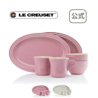 ペア・デイリー・セット 公式 ル・クルーゼ ルクルーゼ LE CREUSET ギフト ストーンウェア 食器 マグ プレート ボール 送料無料 お祝い 2020 敬老の日 出産内祝い 結婚内祝い 誕生日プレゼント 食器セット ペア 贈り物 おしゃれ 引出物 引き出物