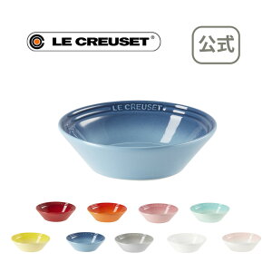 皿 ルクルーゼ ピンクの人気商品 通販 価格比較 価格 Com