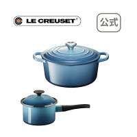 シグニチャー ココット・ロンド 22cm & EOS ソースパン セット 公式 ル・クルーゼ ルクルーゼ るくるーぜ LE CREUSET ホーロー 鍋 両手鍋 送料無料 期間限定 贈り物 ギフト お祝い2020 お中元 出産内祝い 結婚内祝い 誕生日プレゼント