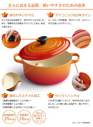 �����˥��㡼�������åȡ������24cm�롦���롼���륯�롼��LECREUSET����̵������ʪ�ۡ������ۡ�������ե饤�ѥ󥭥㥻������