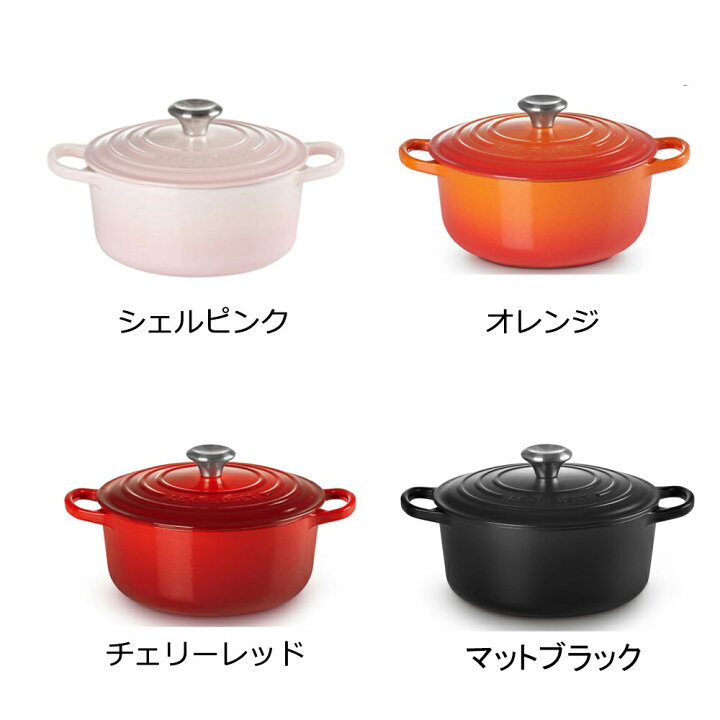 楽天市場】ル・クルーゼ 公式 ｜ シグニチャー ココット・ロンド 24cm  