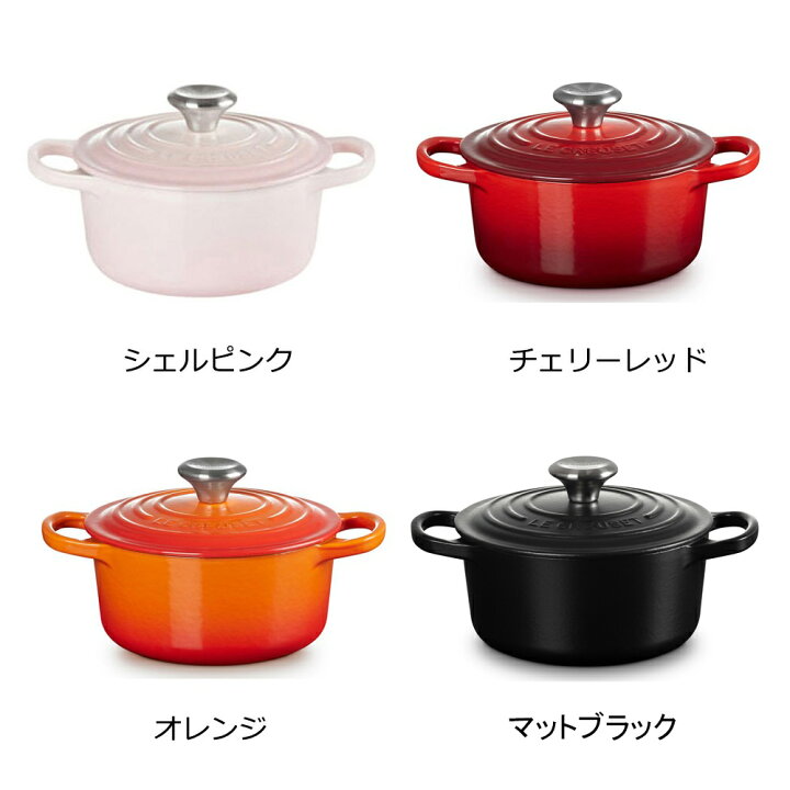新品］ル・クルーゼ社 ココットロンド16㎝ チェリーレッド 楽天市場 