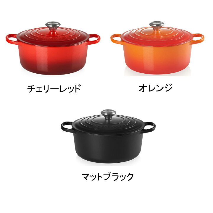 楽天市場】ル・クルーゼ 公式 ｜ シグニチャー ココット・ロンド 28cm 