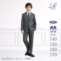 楽天市場】ミチコロンドン スーツ 男の子 150の通販 