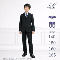 楽天市場】卒業式 スーツ 男の子 レンタルの通販
