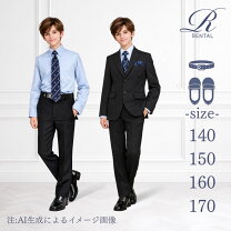 楽天市場】男児 礼服 160の通販