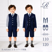 楽天市場】wander factory スーツの通販